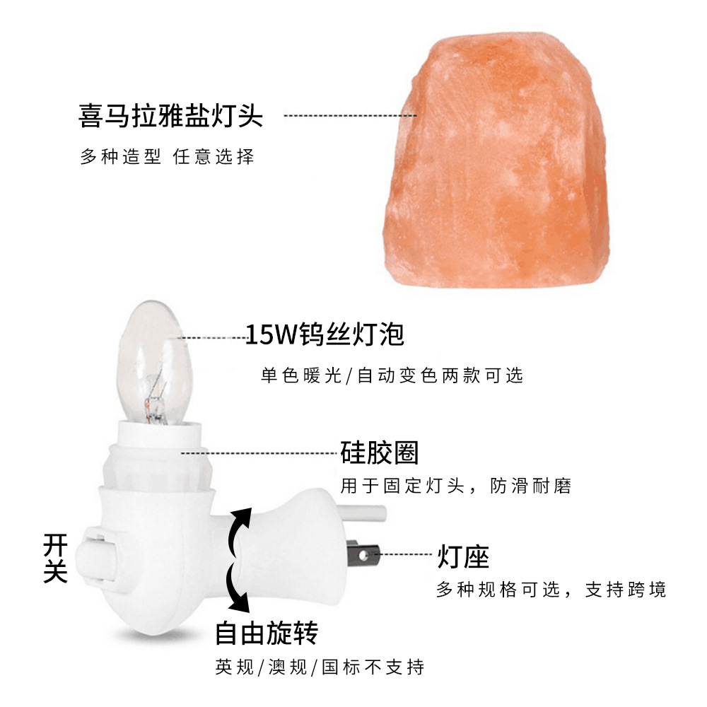 Decor Lighting Uk - C9 LED Night Light Himalayan Salt