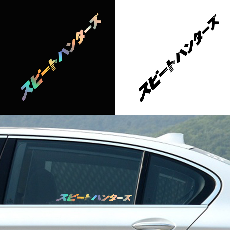 Car interior stickers Japanese - đánh giá và giá Japanese Lighting Decor
